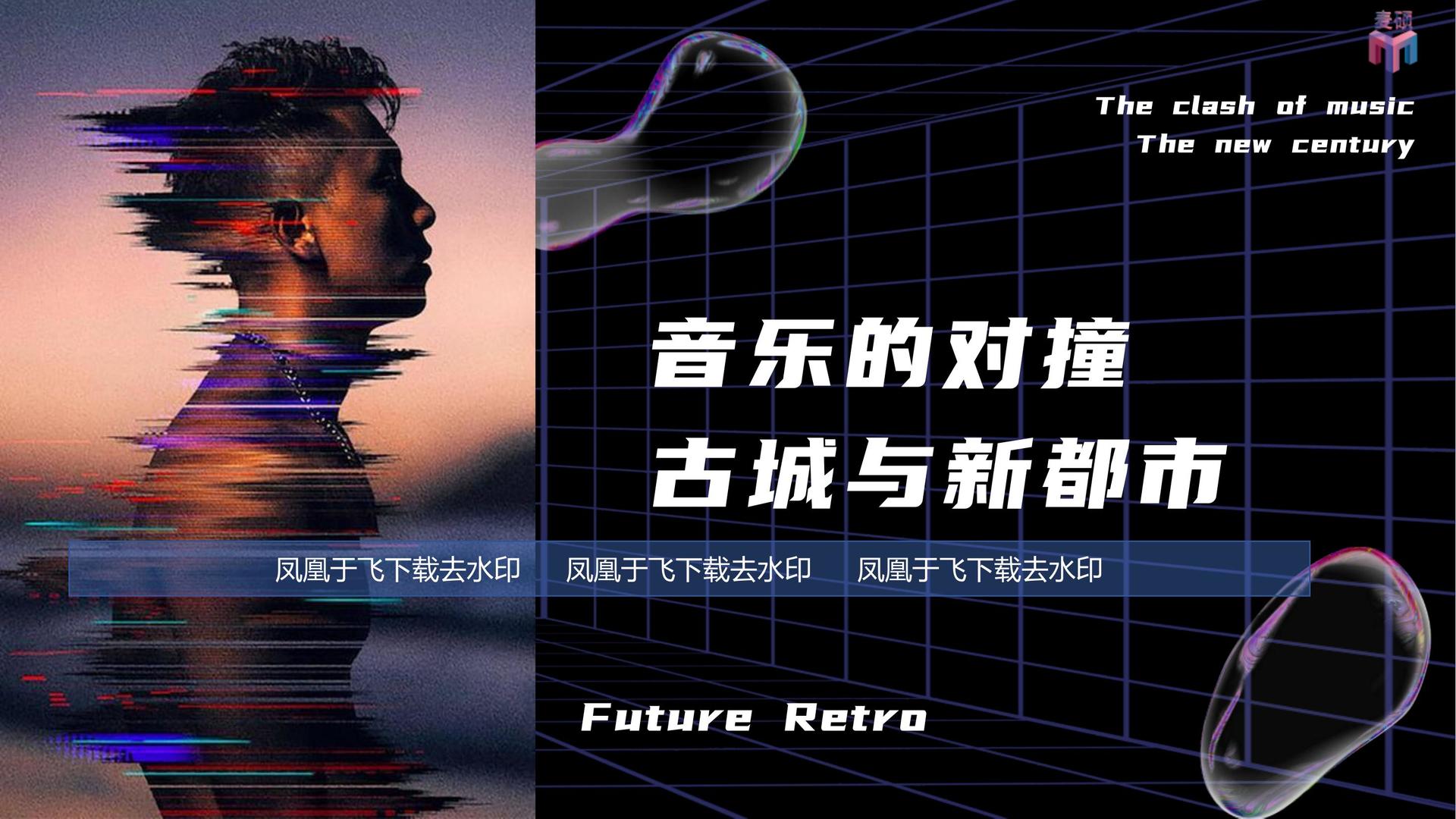海恒影视文化发布年度文化趋势研究报告
